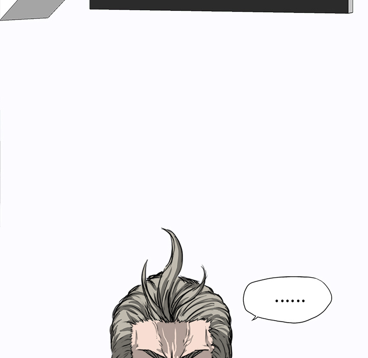 《极道高校生》漫画 第8章