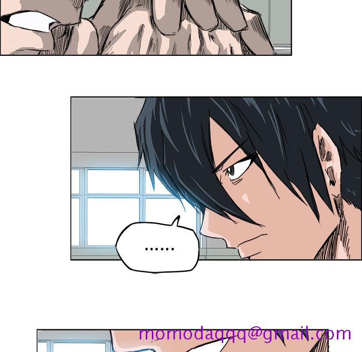 《极道高校生》漫画 第8章