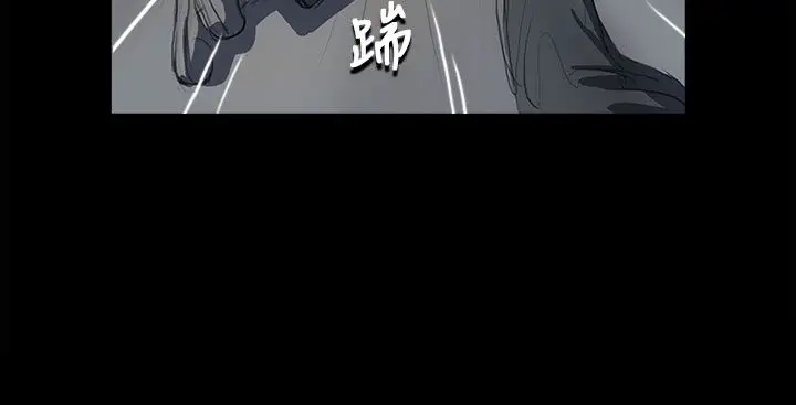《姐姐》漫画 第12话
