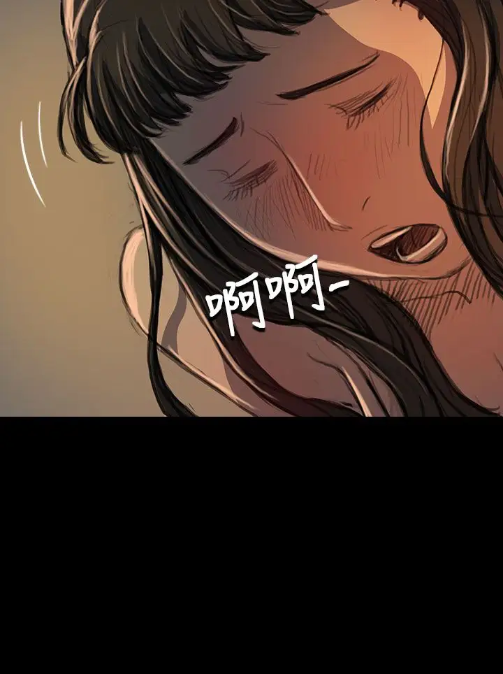 《姐姐》漫画 第19话