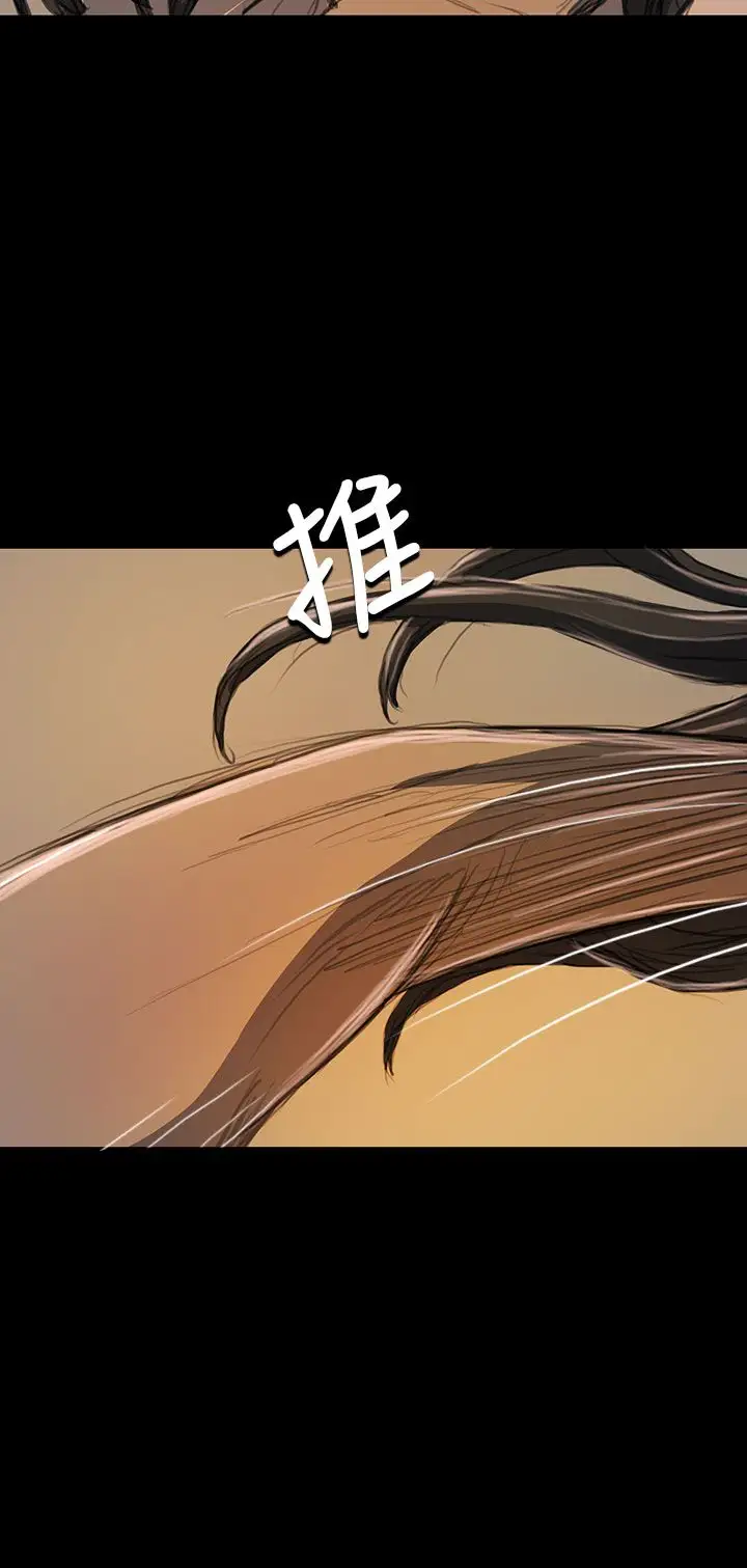 《姐姐》漫画 第19话