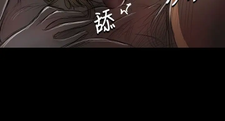 《姐姐》漫画 第26话