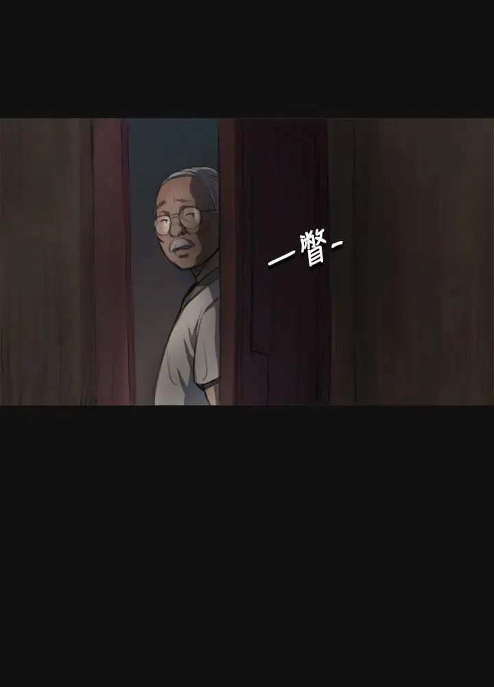 《姐姐》漫画 第3话