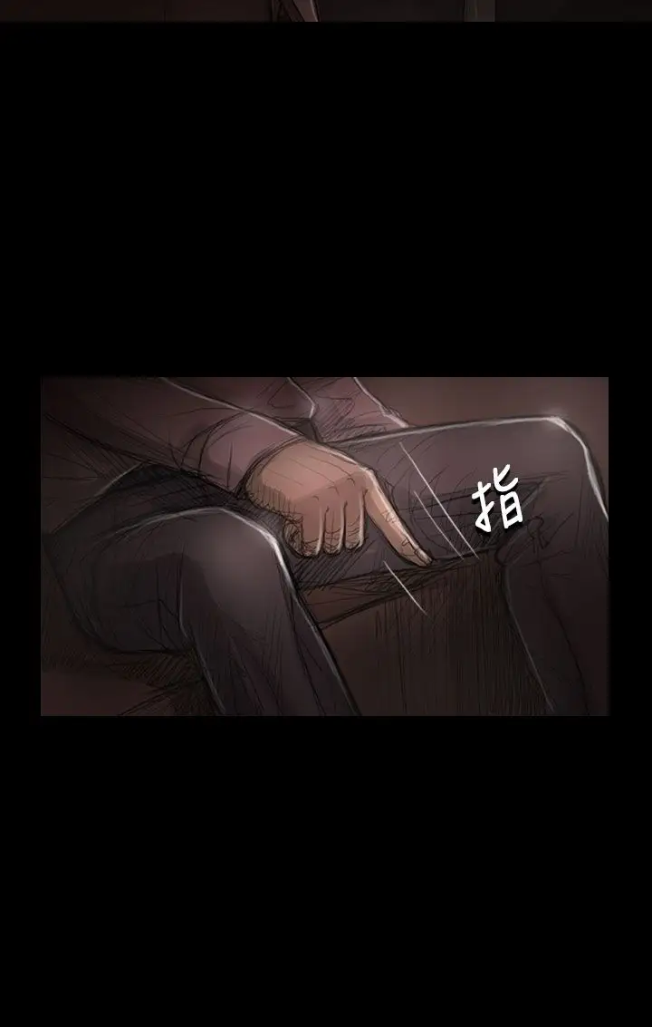 《姐姐》漫画 第30话