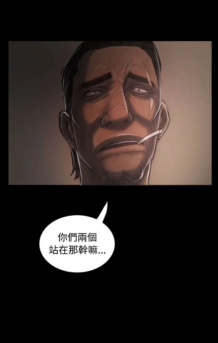 《姐姐》漫画 第36话