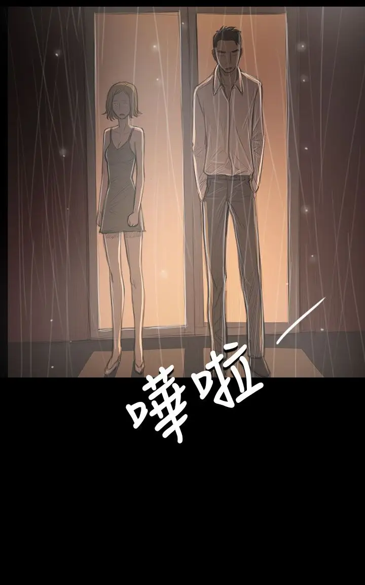 《姐姐》漫画 第37话