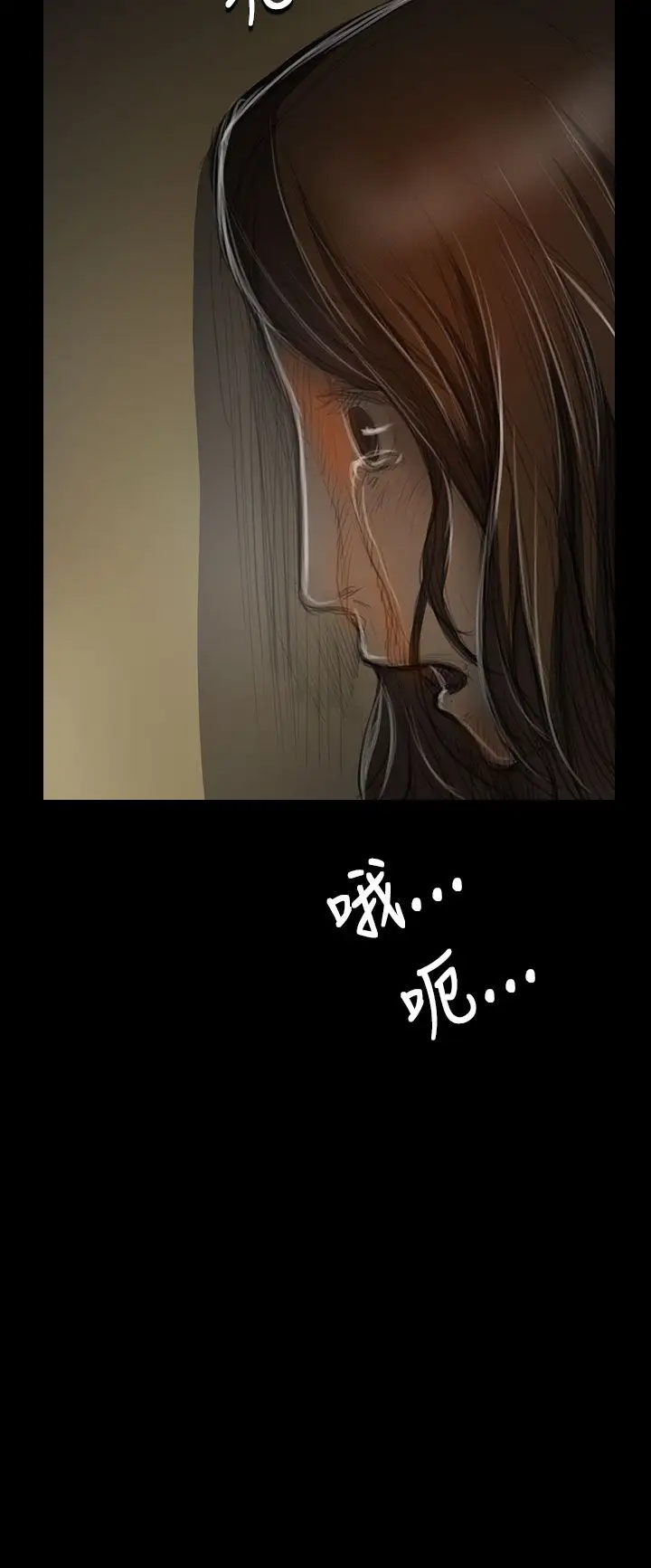 《姐姐》漫画 第38话