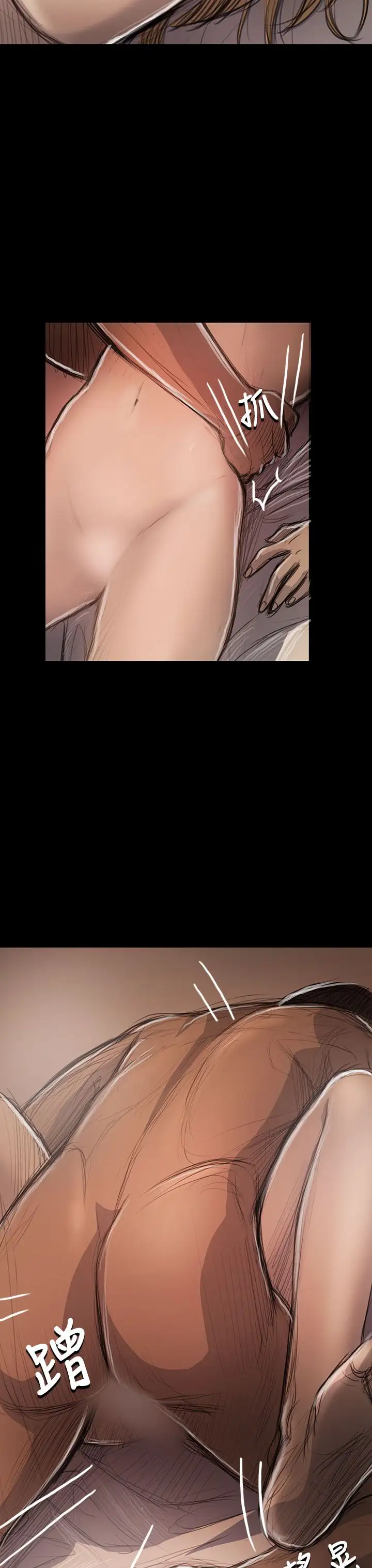 《姐姐》漫画 第46话