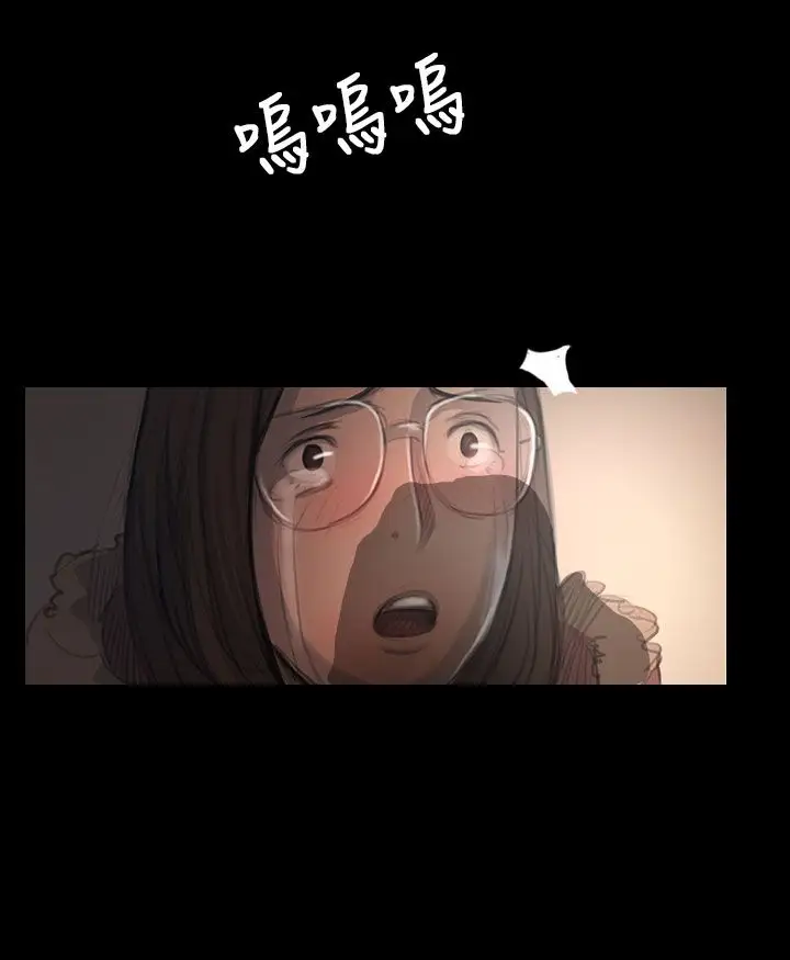 《姐姐》漫画 第49话