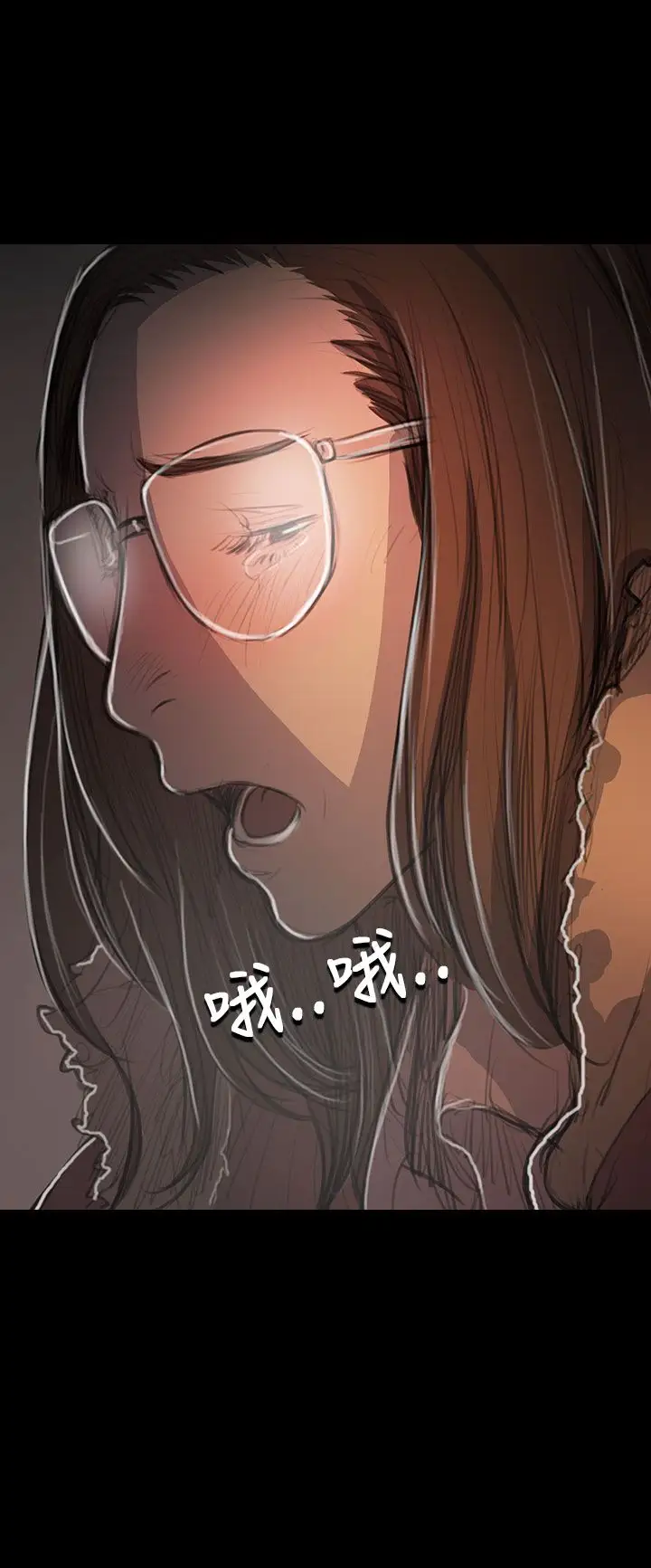 《姐姐》漫画 第49话