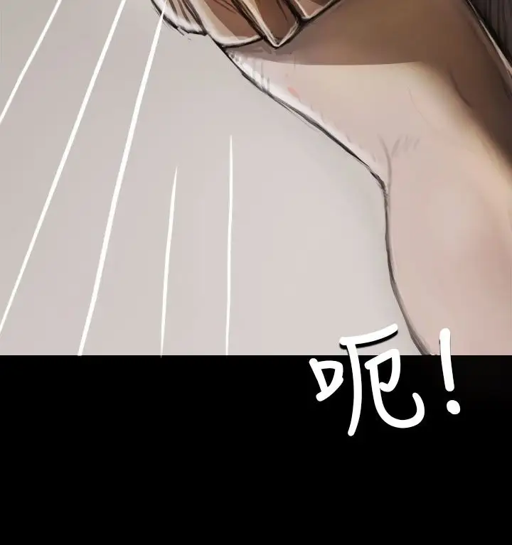 《姐姐》漫画 第5话