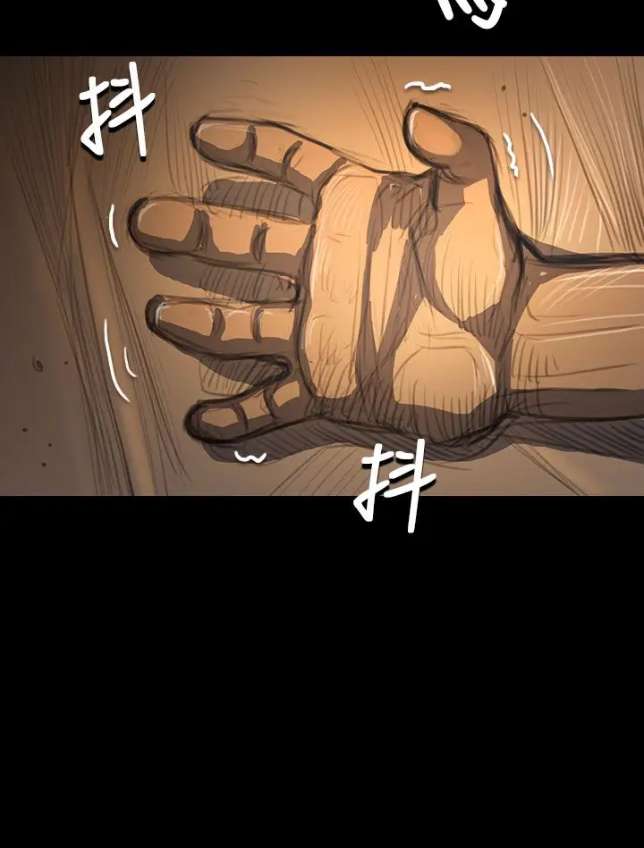《姐姐》漫画 第51话
