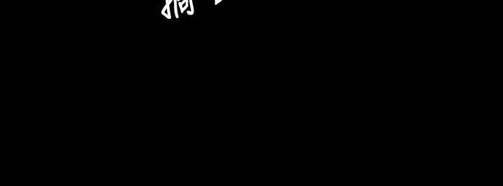 《姐姐》漫画 第6话