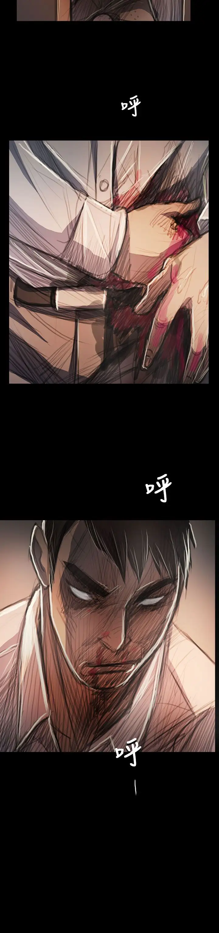 《姐姐》漫画 第64话