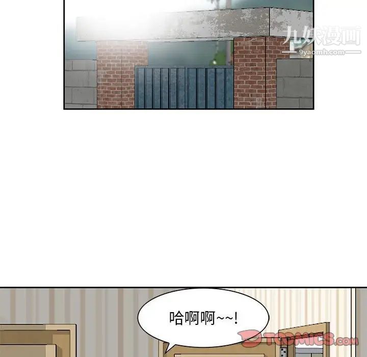 《姐姐的秘密》漫画 第10話