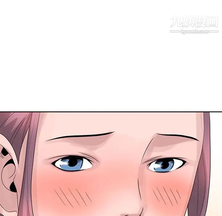 《姐姐的秘密》漫画 第10話