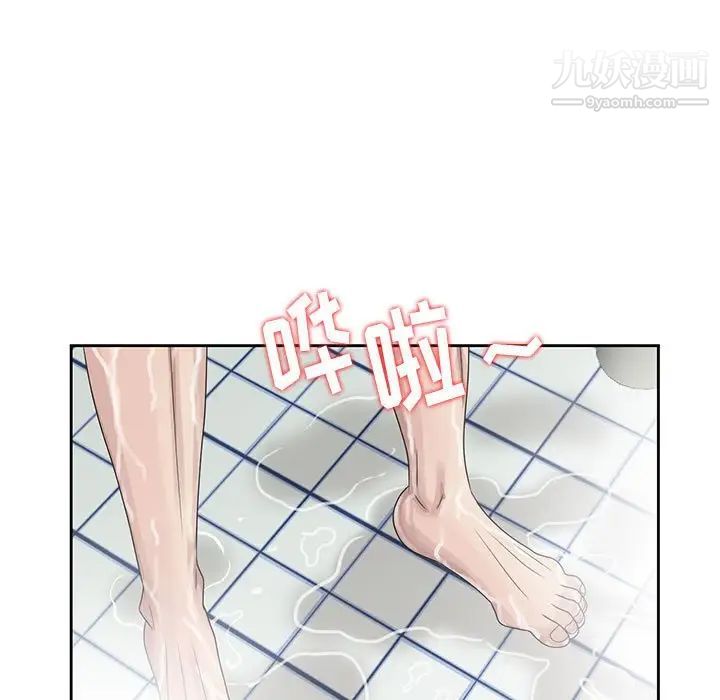 《姐姐的秘密》漫画 第10話