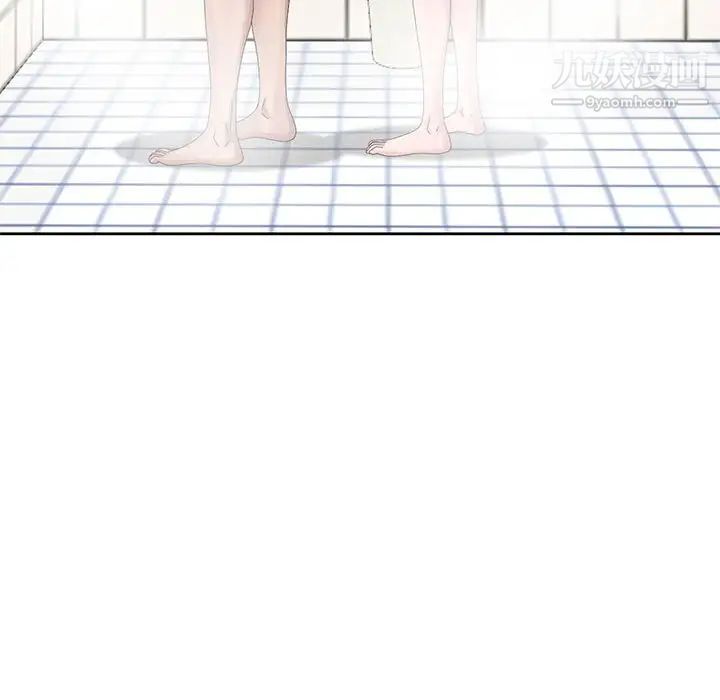 《姐姐的秘密》漫画 第10話