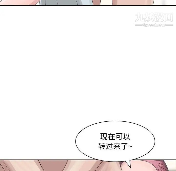 《姐姐的秘密》漫画 第10話