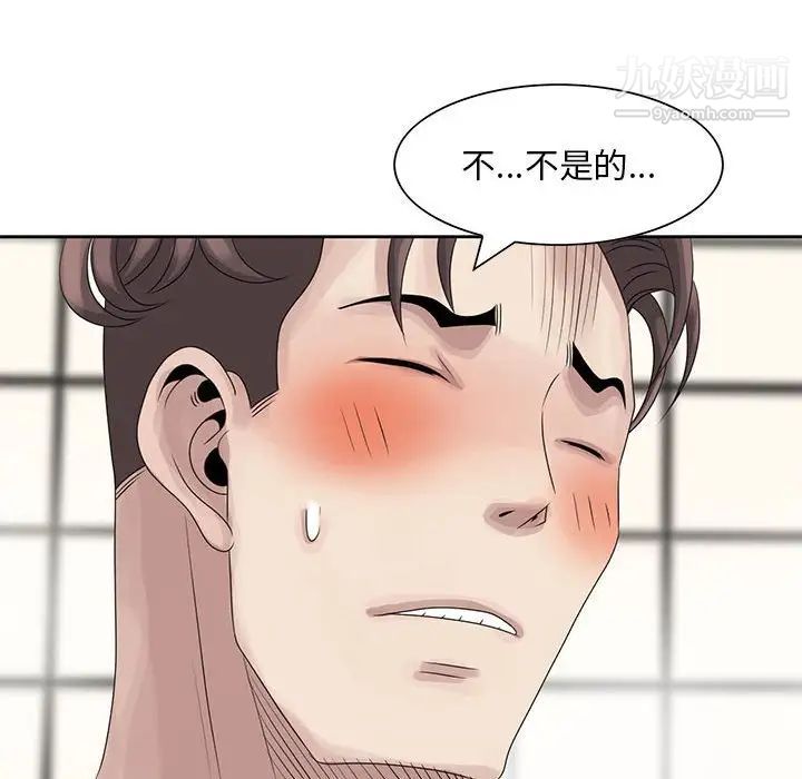 《姐姐的秘密》漫画 第10話