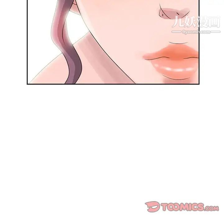 《姐姐的秘密》漫画 第10話