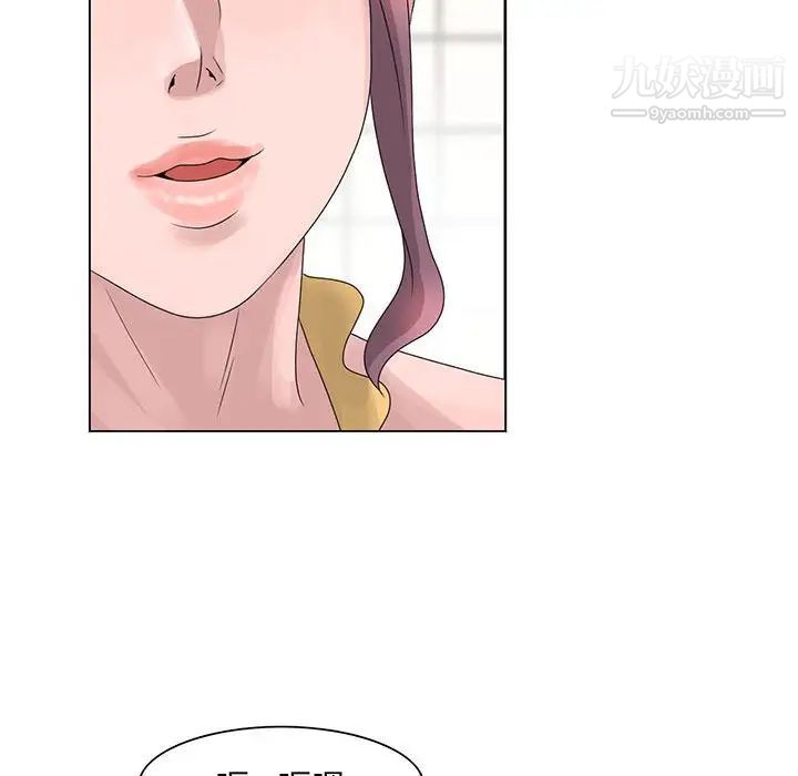 《姐姐的秘密》漫画 第10話