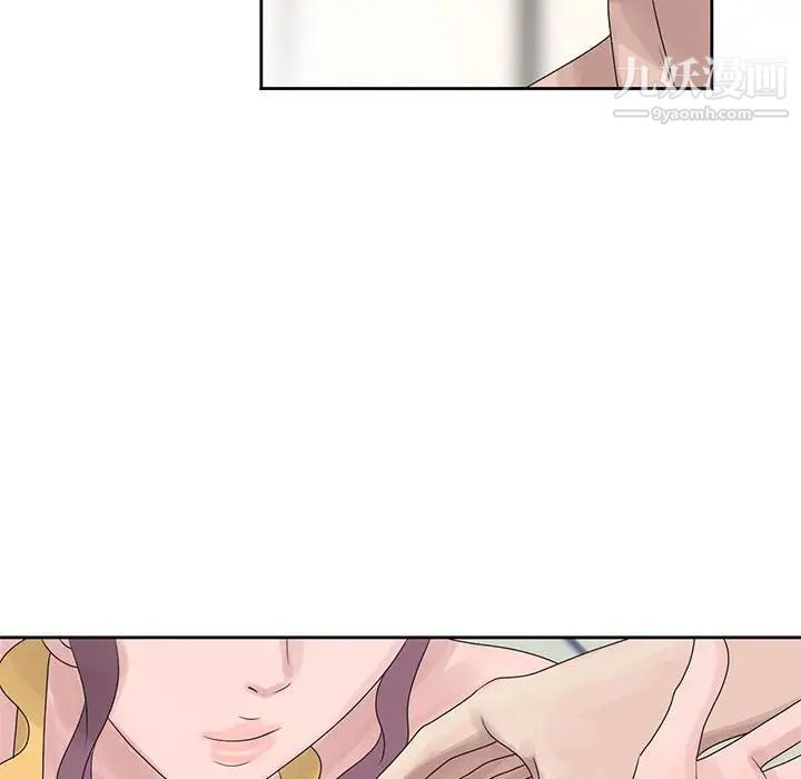 《姐姐的秘密》漫画 第10話