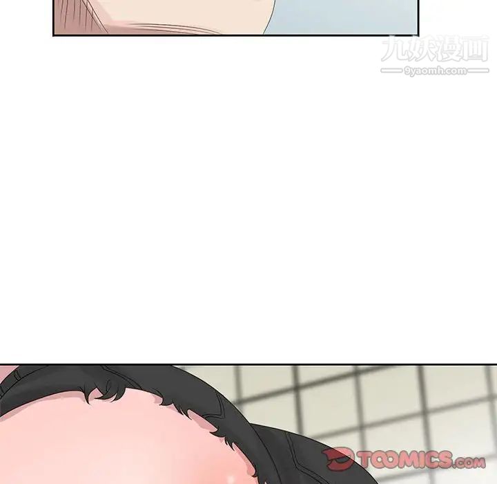 《姐姐的秘密》漫画 第10話