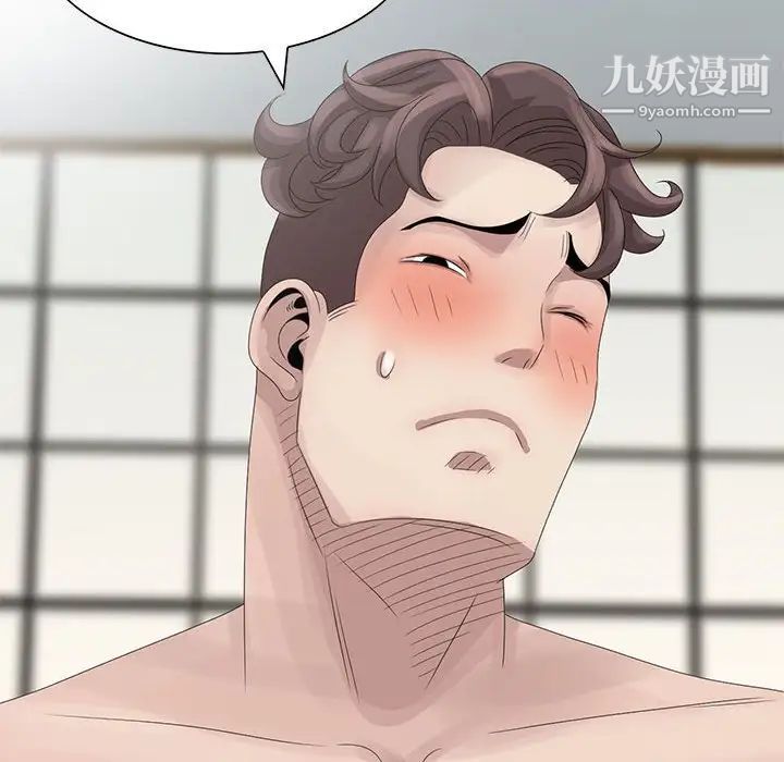 《姐姐的秘密》漫画 第11話