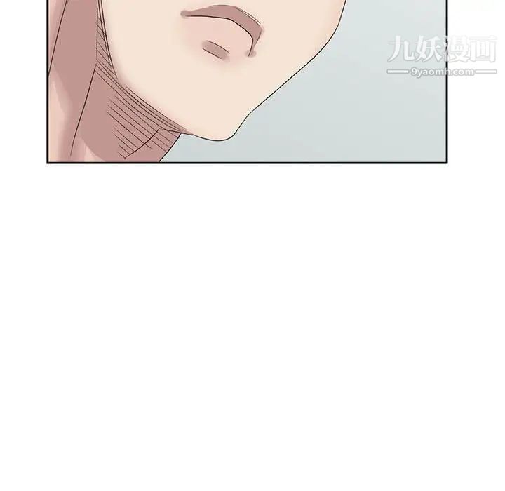《姐姐的秘密》漫画 第11話