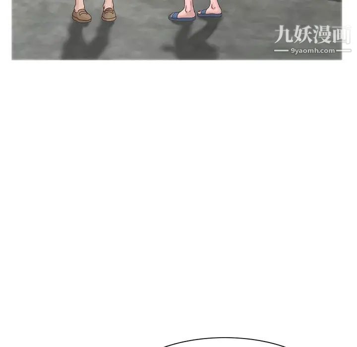 《姐姐的秘密》漫画 第11話