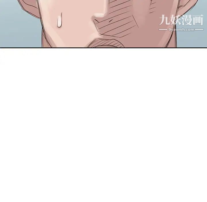 《姐姐的秘密》漫画 第11話