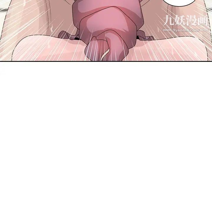 《姐姐的秘密》漫画 第11話