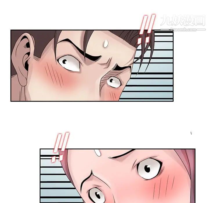 《姐姐的秘密》漫画 第11話