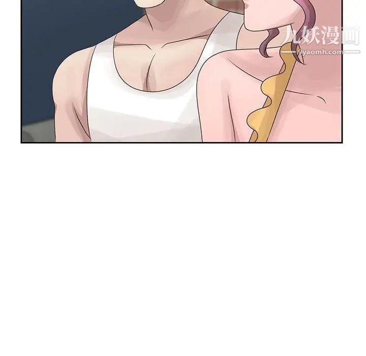 《姐姐的秘密》漫画 第11話