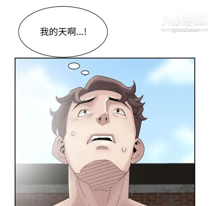 《姐姐的秘密》漫画 第12話
