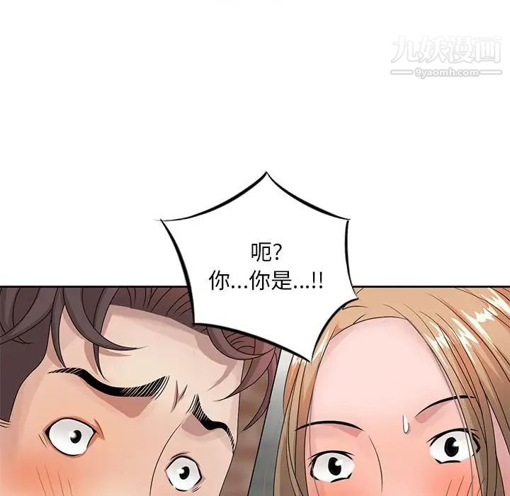 《姐姐的秘密》漫画 第12話
