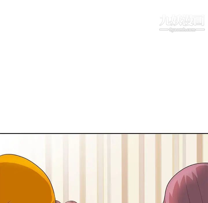 《姐姐的秘密》漫画 第12話