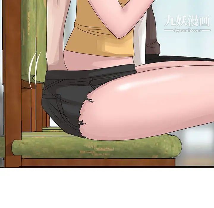 《姐姐的秘密》漫画 第12話