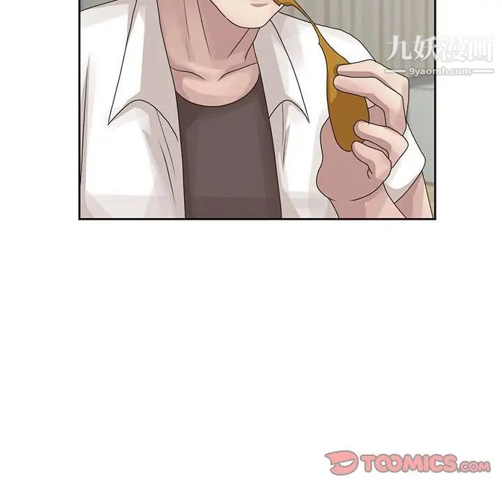 《姐姐的秘密》漫画 第12話
