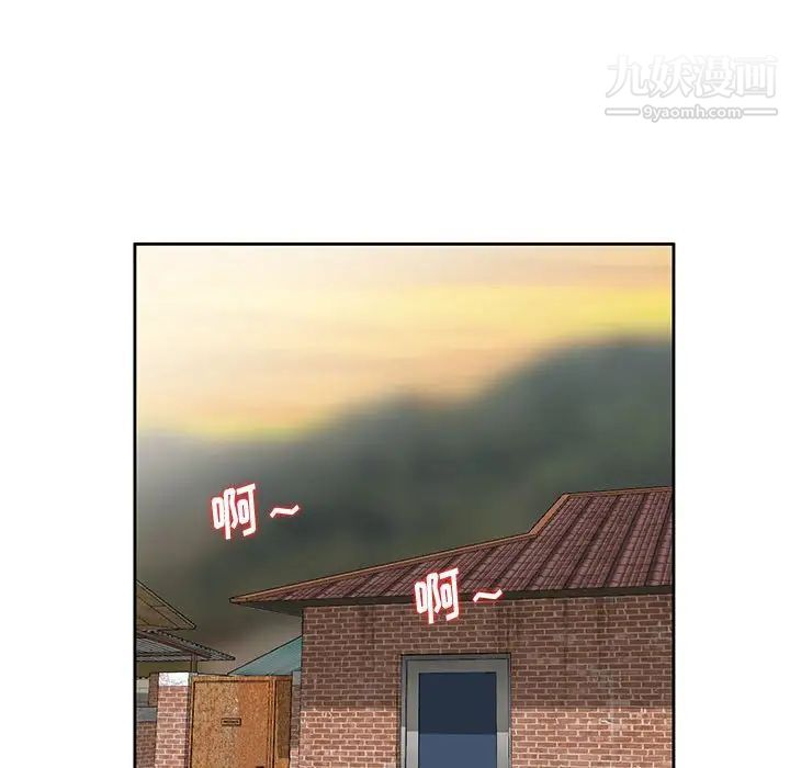 《姐姐的秘密》漫画 第13話
