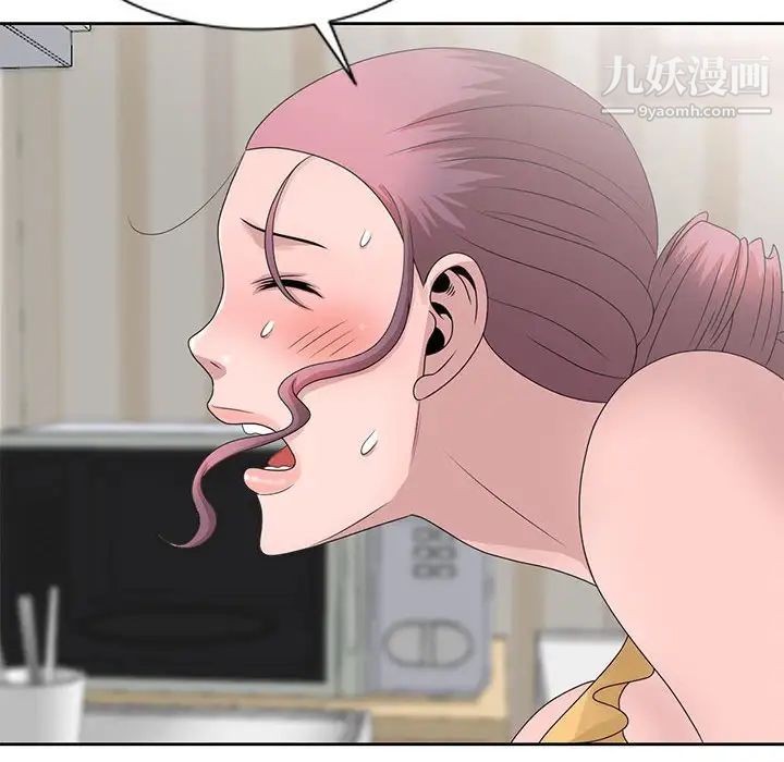 《姐姐的秘密》漫画 第13話