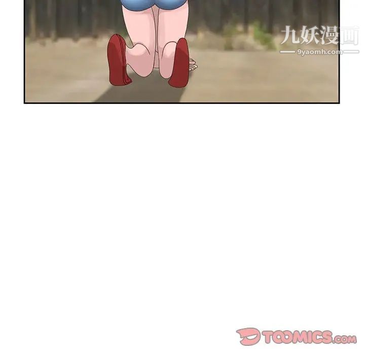 《姐姐的秘密》漫画 第13話