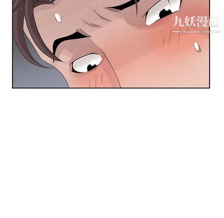 《姐姐的秘密》漫画 第13話