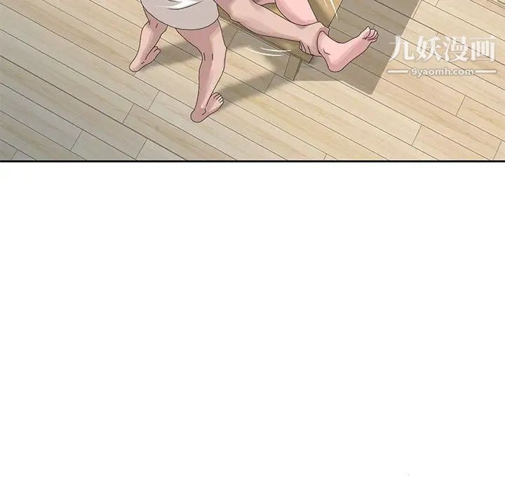 《姐姐的秘密》漫画 第13話