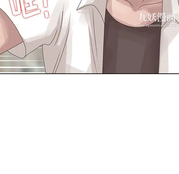 《姐姐的秘密》漫画 第13話