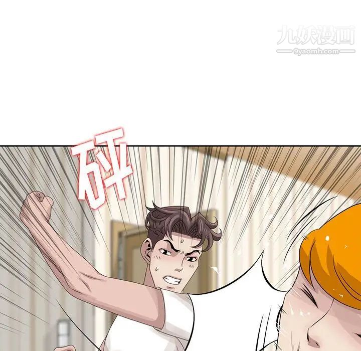 《姐姐的秘密》漫画 第13話