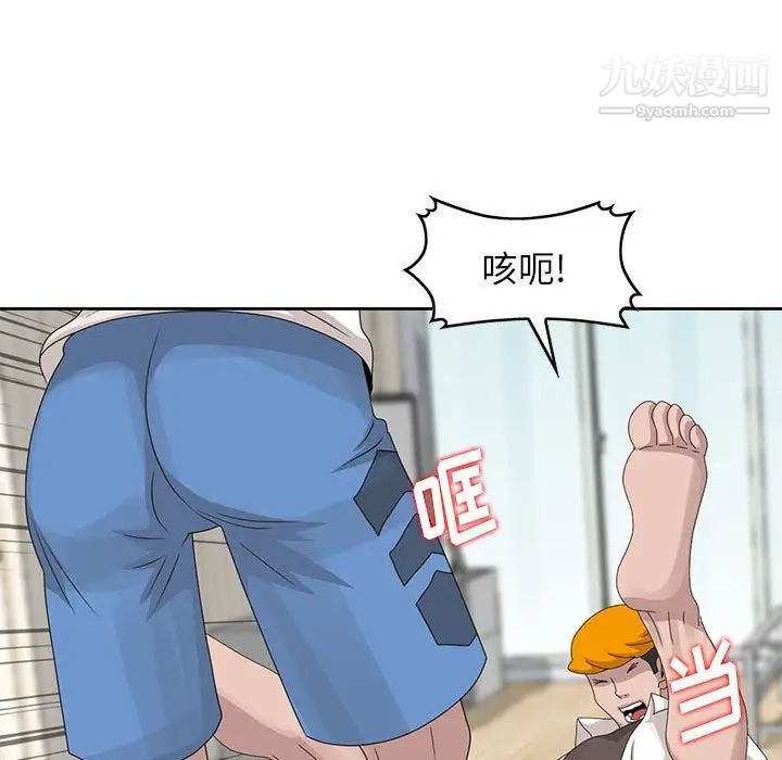 《姐姐的秘密》漫画 第13話