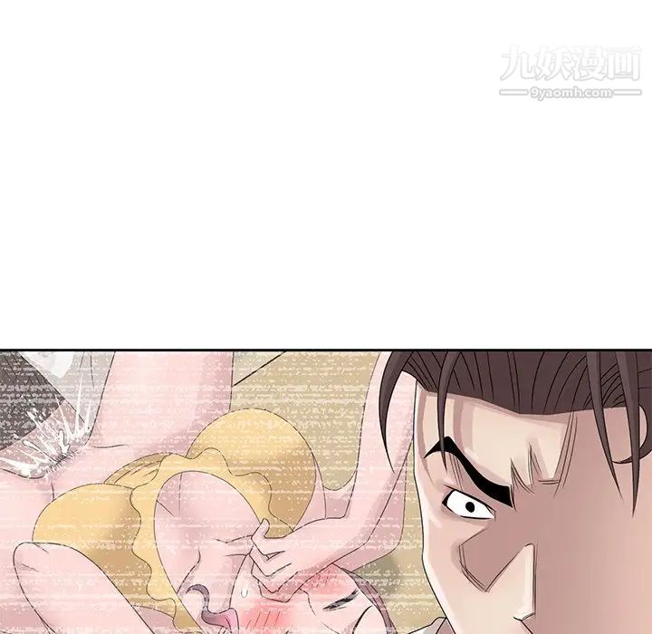 《姐姐的秘密》漫画 第14話