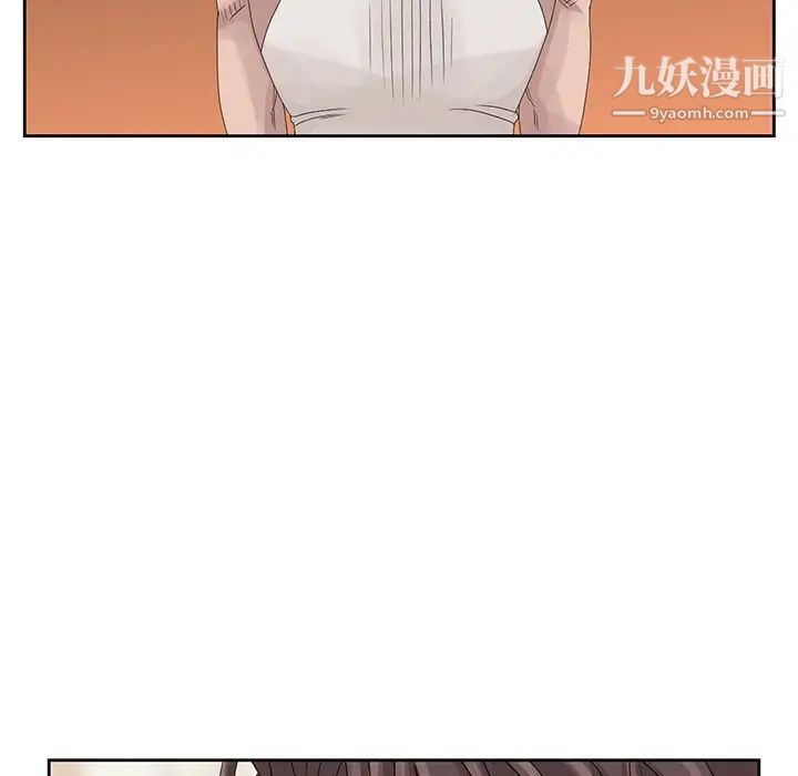 《姐姐的秘密》漫画 第14話